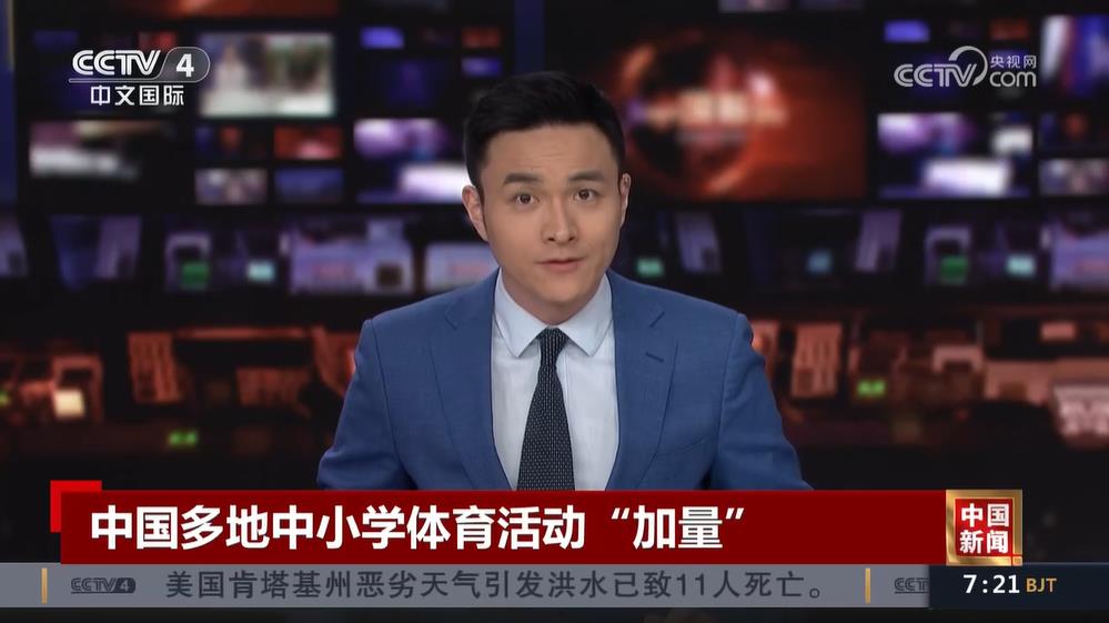 魂人物