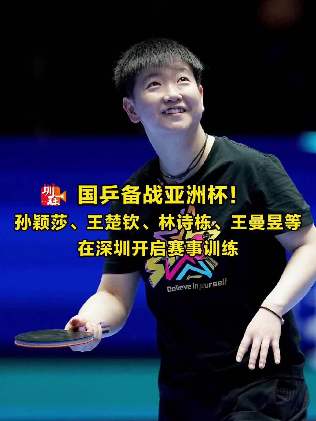 赛中表现出