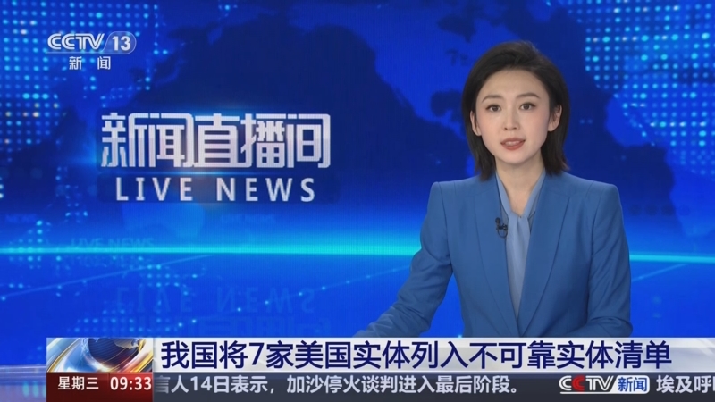 森纳球迷欢