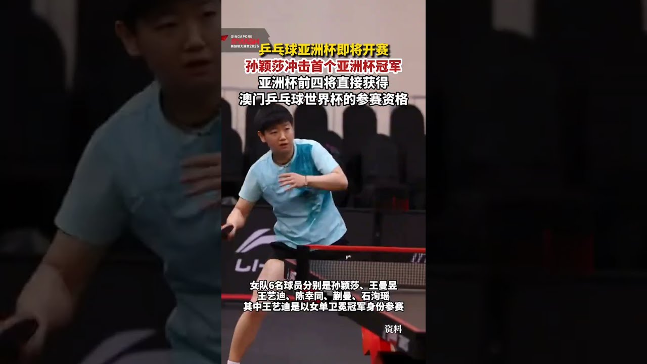 因此