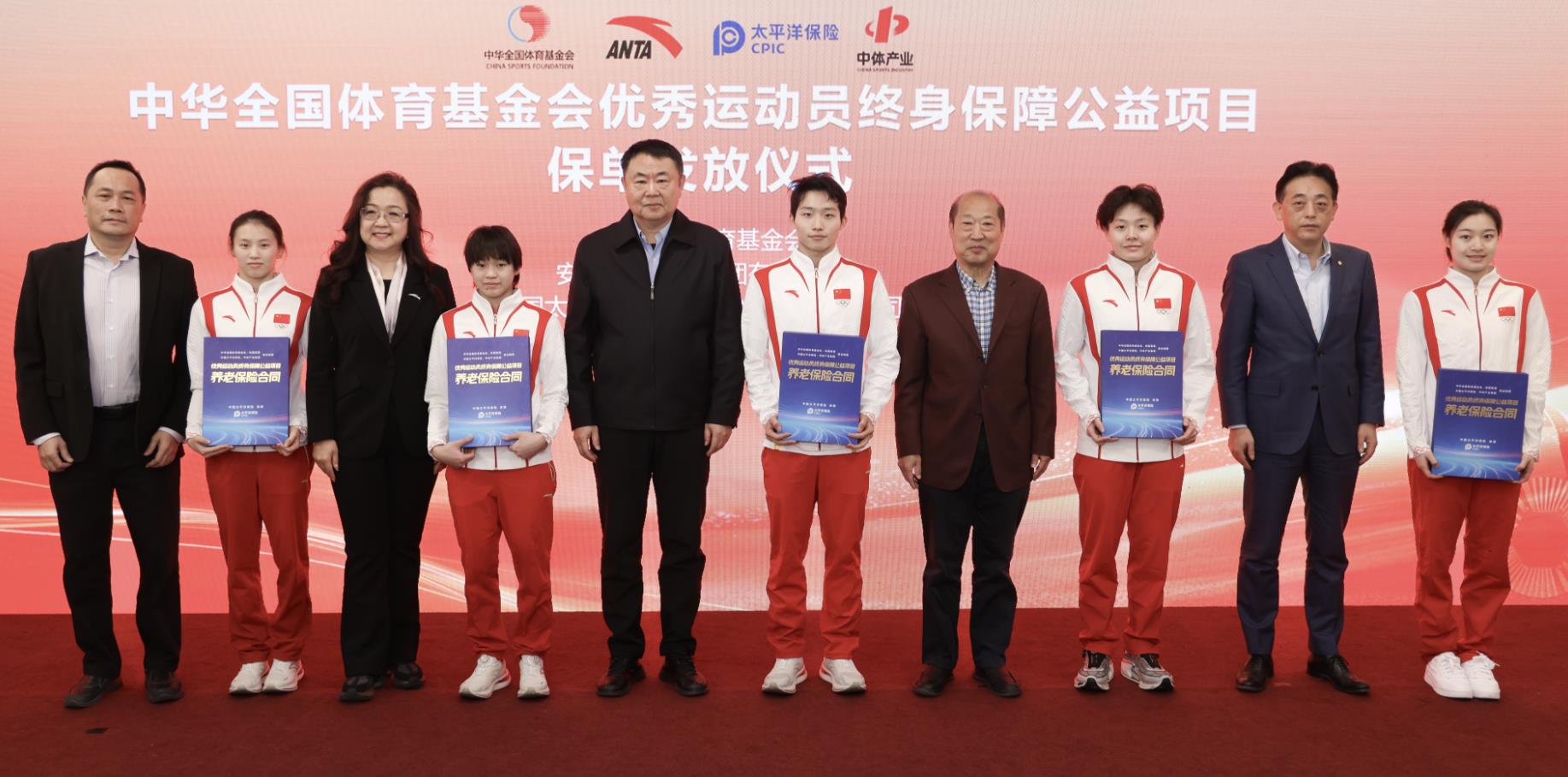 显示出他们