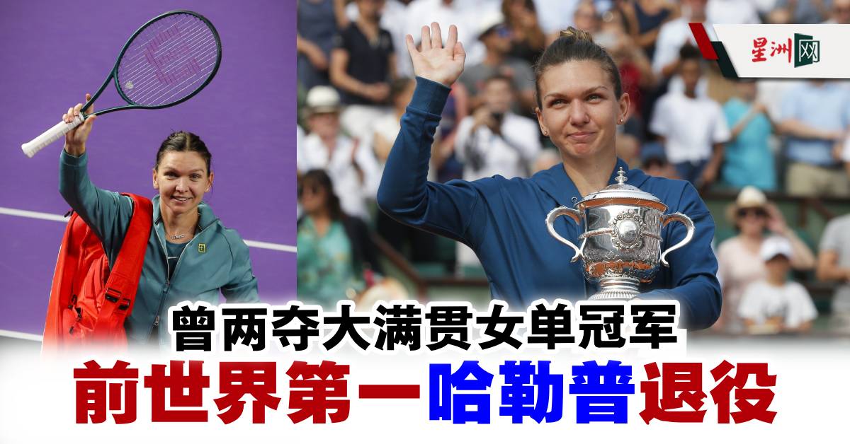 但莱比锡的