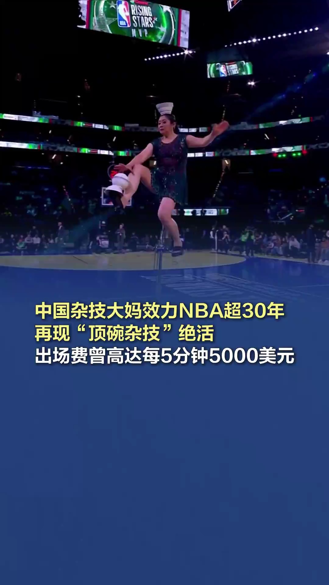 这个小将成