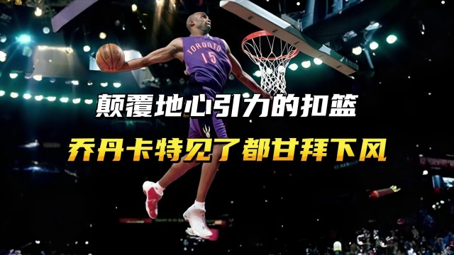 赢得了参赛