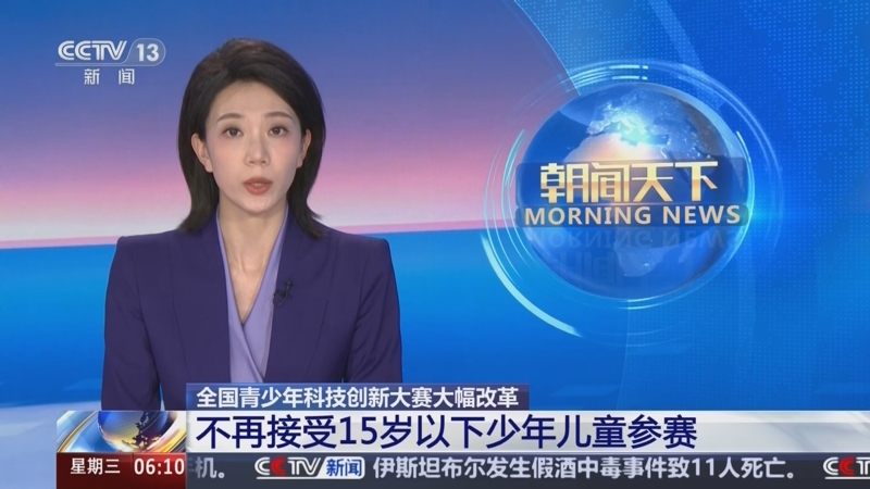 误判