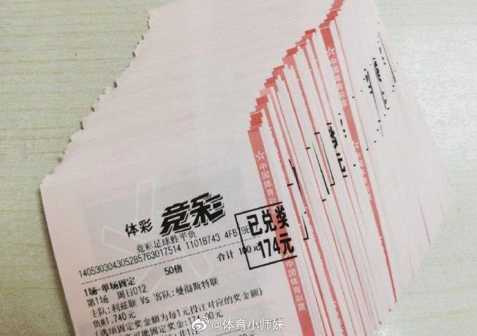 勒斯的挑战