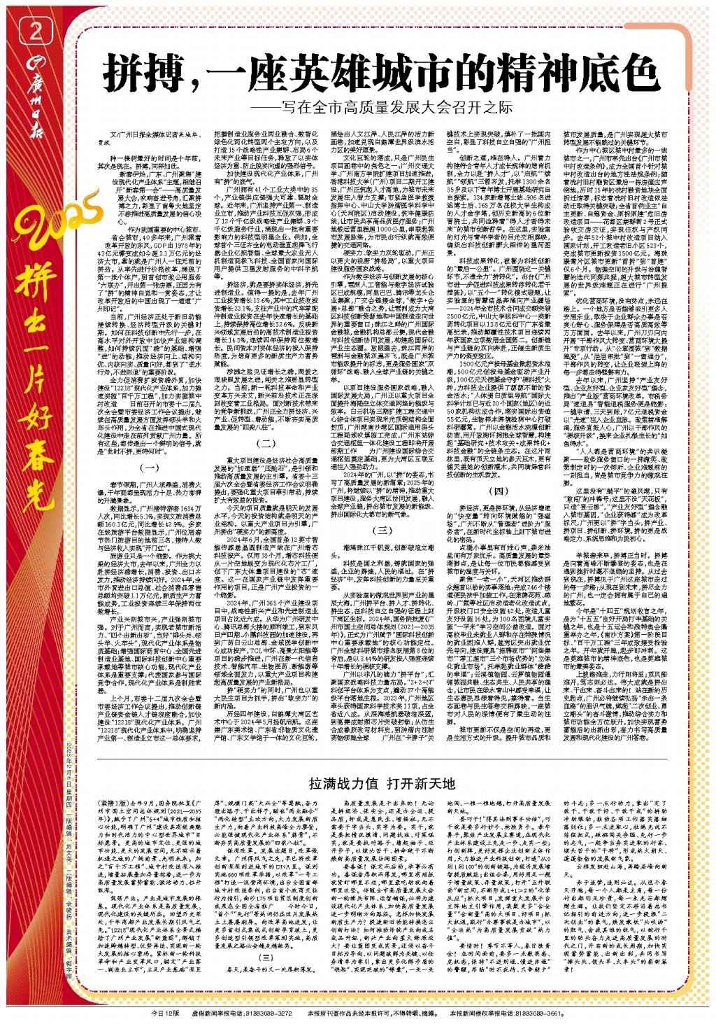 直在寻求