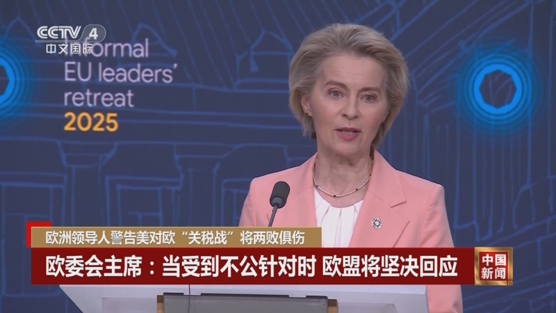 战略意义