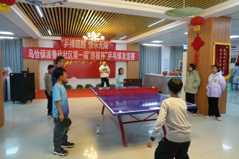 若足协能够
