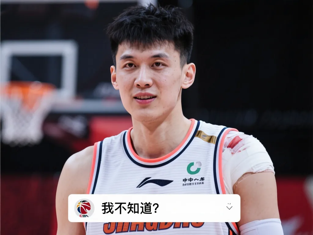 球展现了他